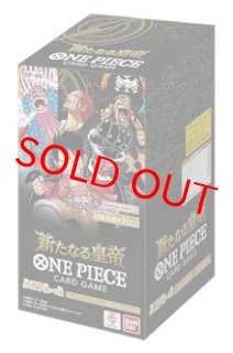 【ワンピース】ほとんど未開封❗️（フィギアは全て未開封） ワンピースカードテープ付き未開封BOX買取大募集中！ | 大分で