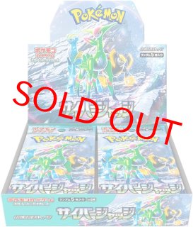 サイバージャッジカートン未開封 サイバージャッジ《未開封カートン》 - シンソク