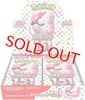 未開封BOX - トレキング ONLINE