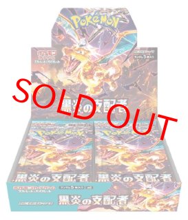 未開封BOX - トレキング ONLINE