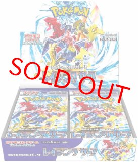 未開封BOX - トレキング ONLINE