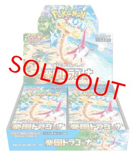 サイバージャッジカートン未開封 サイバージャッジ《未開封カートン》 - シンソク