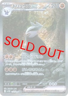 トウコ SAR 122/086 ブラックボルト ホワイトフレア 美品 8/18自引き トウコ SAR(ホワイトフレア) - メルカリ
