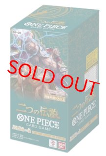 遊戯王OCGデュエルモンスターズ 20th ANNIVERSARY LEGEND